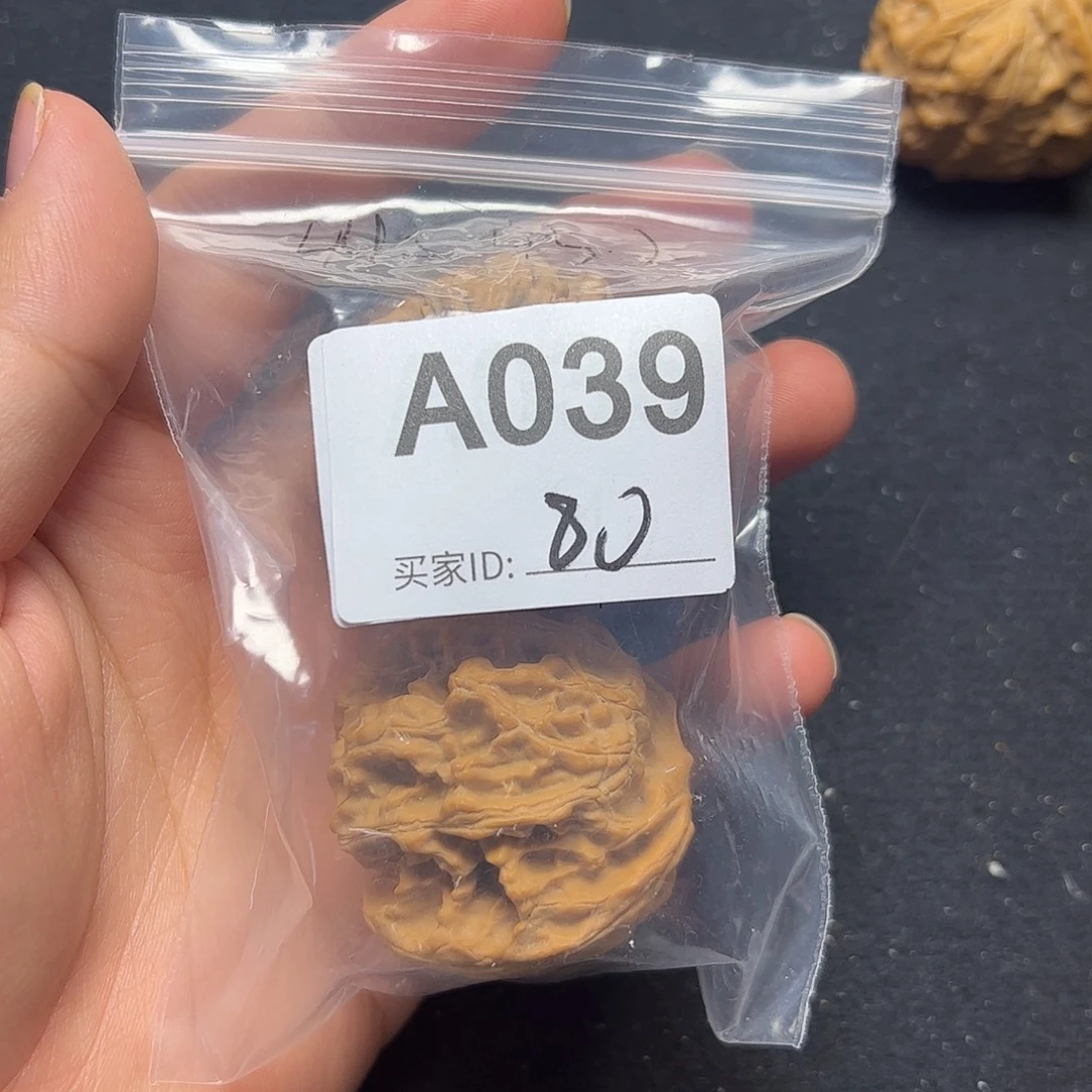 把件文玩核桃苹果