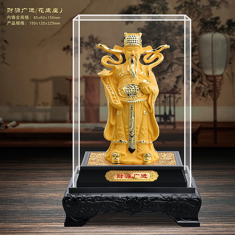 经典热销绒沙金新中飘带财神爷摆件招财4S店保险公司活动促销礼品