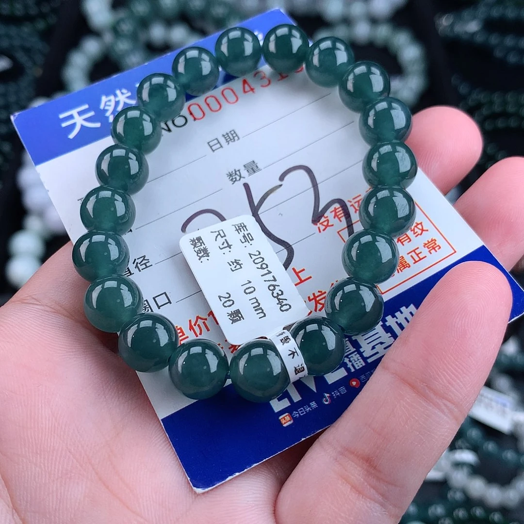 翡翠毛衣链未镶嵌