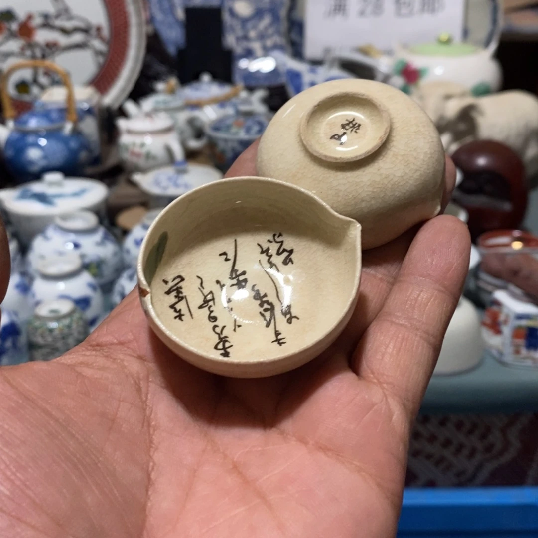 瓷片舶来瓷器满28包邮当日凑单