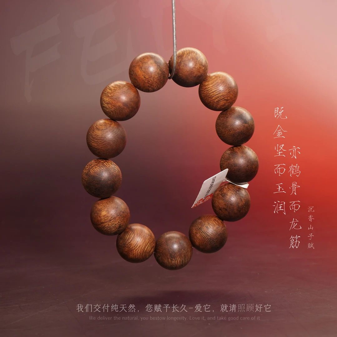 D34【惠安黑奇楠满油全沉水单圈】18.5mm-53.5g-SX9080130143-21