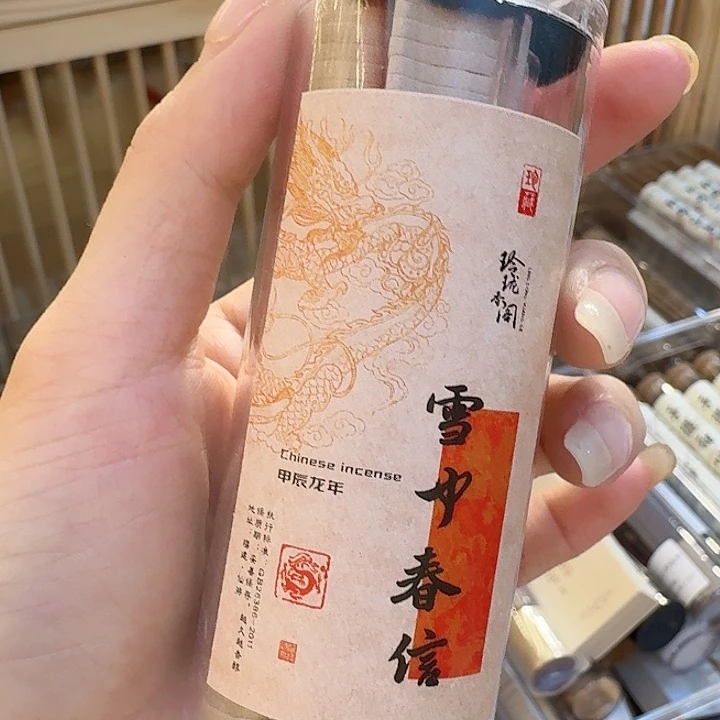 玲珑香阁闪购专用链接