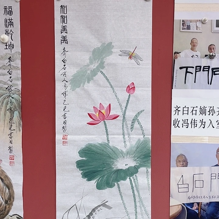 国画冯老师手绘作品