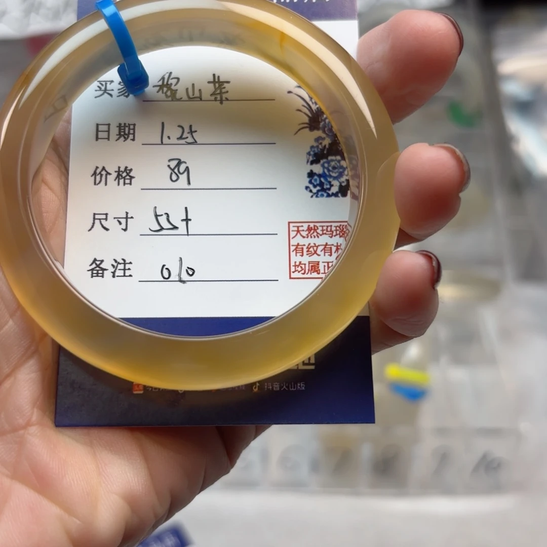 玛瑙/玉髓手镯未镶嵌黎*茶