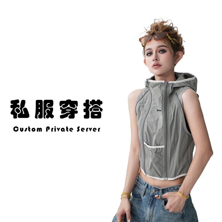 「可拆卸多穿」户外防晒衣防紫外线皮肤衣女轻薄外套