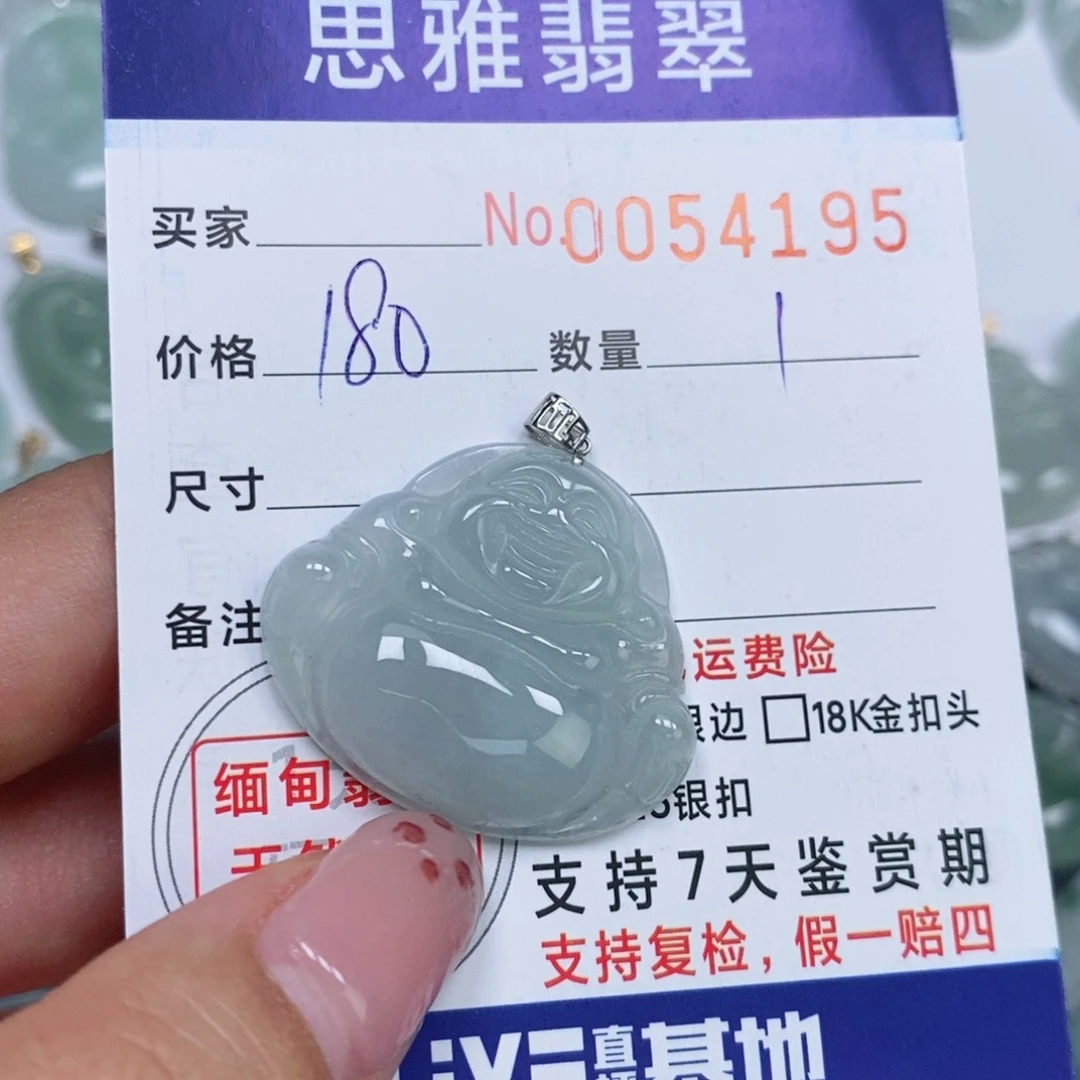 颈饰未镶嵌翡翠天然缅甸翡翠