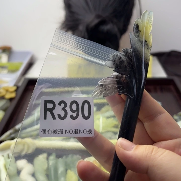 蛇纹石玉发饰合金李*子