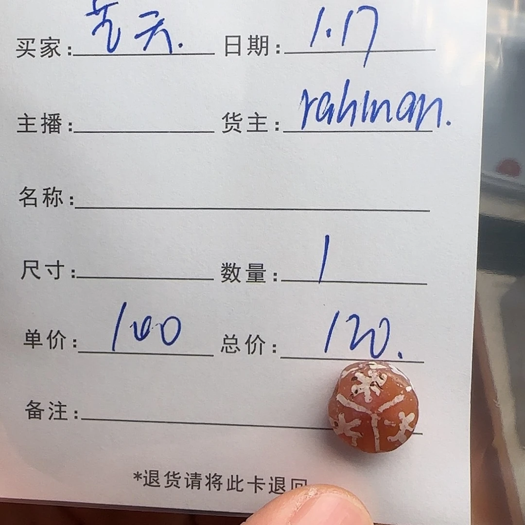 树脂制品艺*錦誠古珠小肥肉西亞工藝品