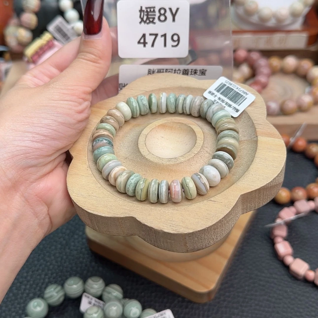 【闪购商品】石英质玉手链未镶嵌造**馆r 4719
