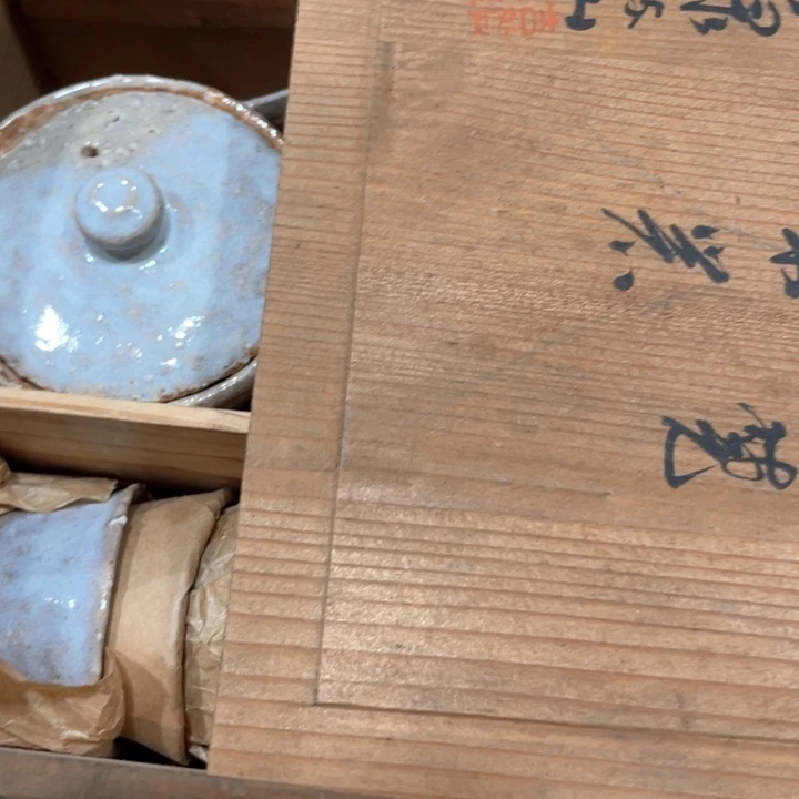 种***头新亿阁祝福大家新年快乐