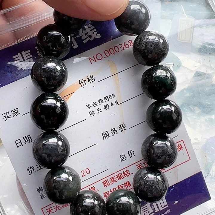 颈饰未镶嵌翡翠缅甸翡翠吊坠