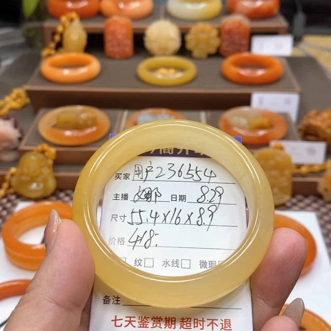 未镶嵌石英质玉（黄龙玉）手镯用****4