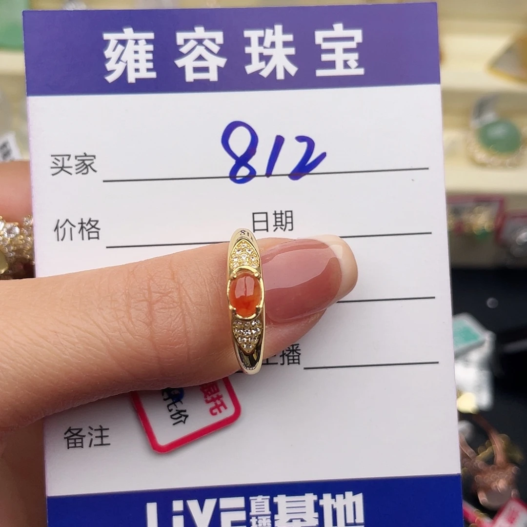 翡翠银S925镶嵌戒指