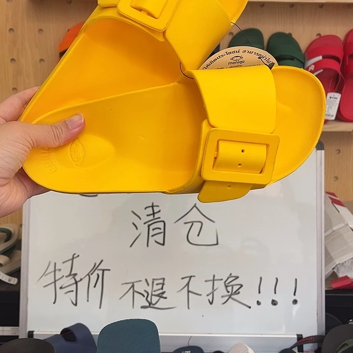 一字拖40码1111111111111