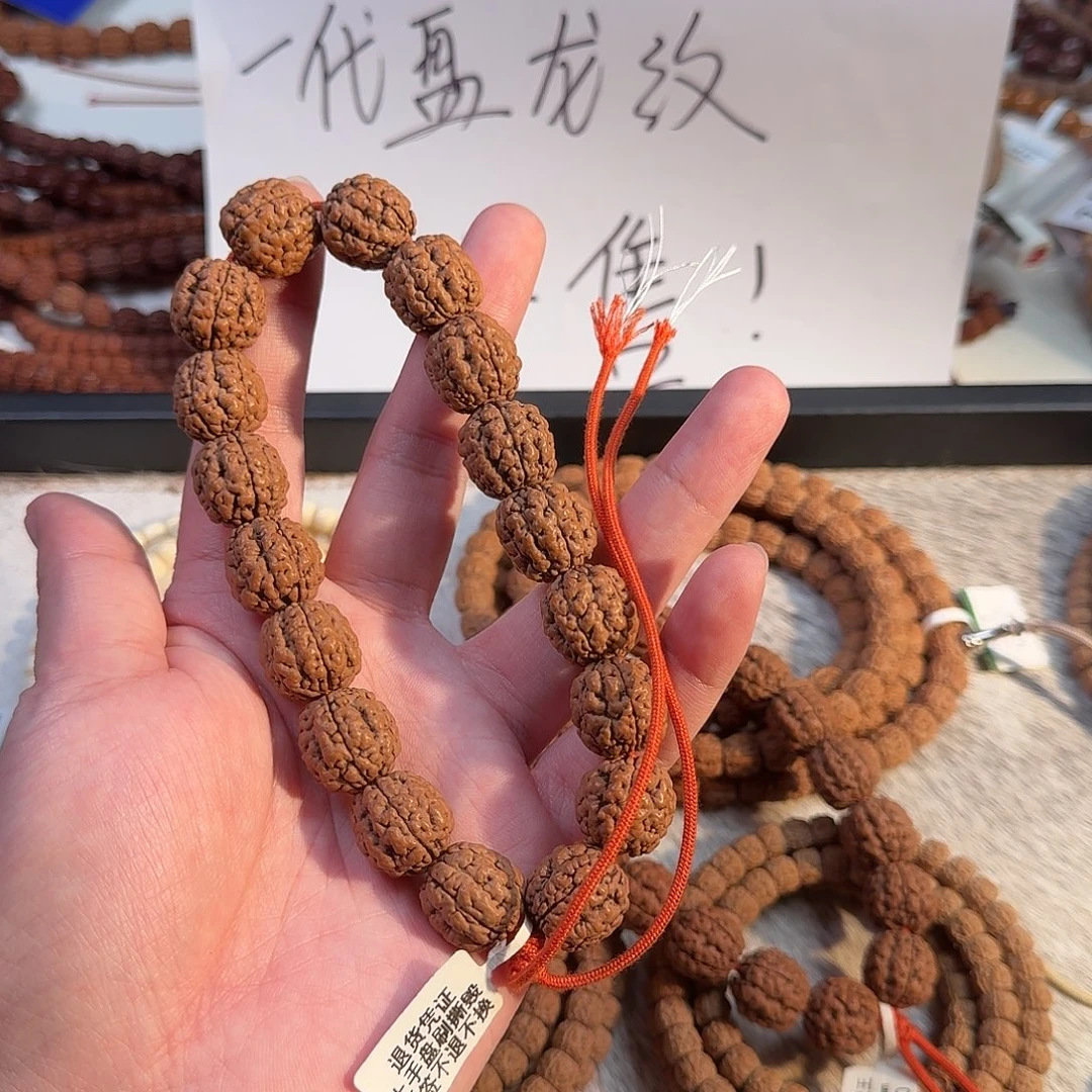 A***g金刚菩提吊坠大魔王