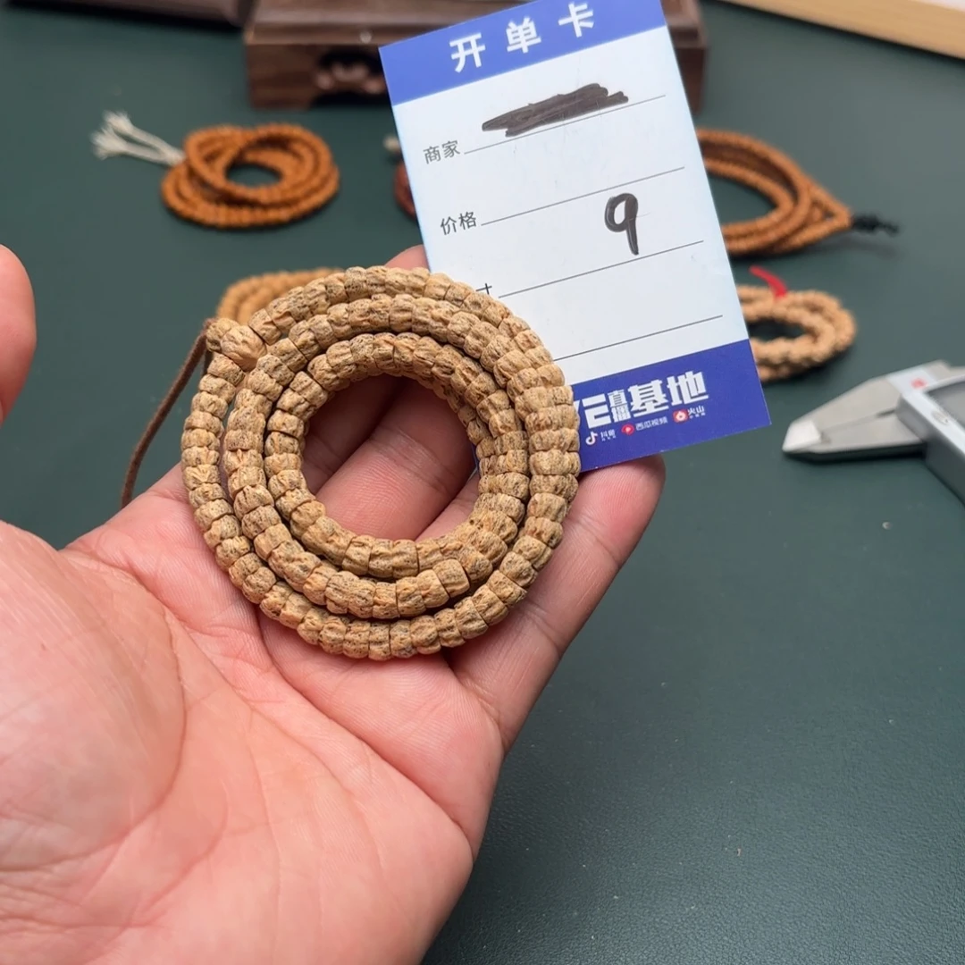 吊坠柏香籽/百香籽9号