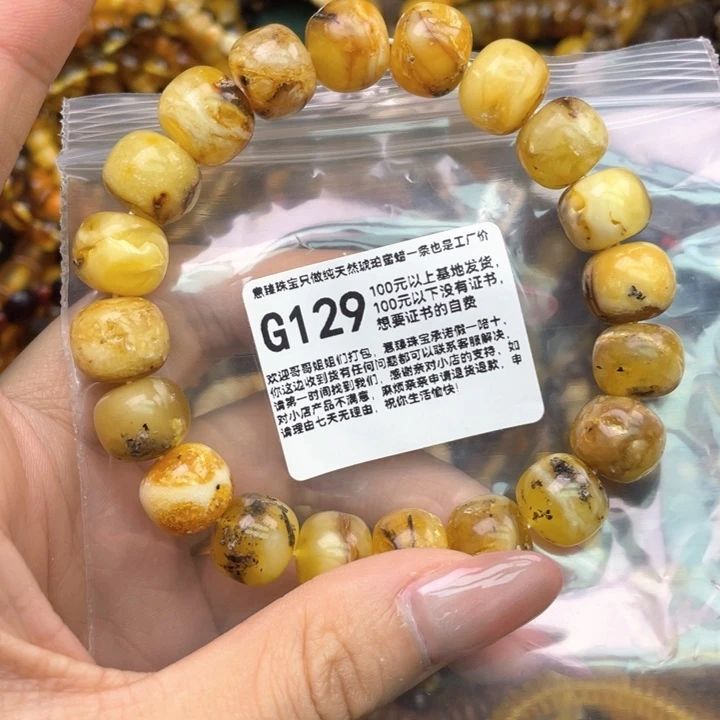 琥珀未镶嵌珠宝奇石