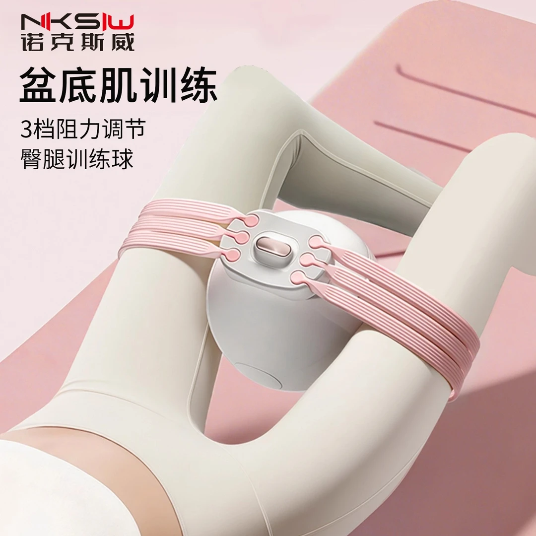 盆底肌训练器女家用产后锻炼瑜伽球凯格尔夹腿女臀腿大腿内侧健身