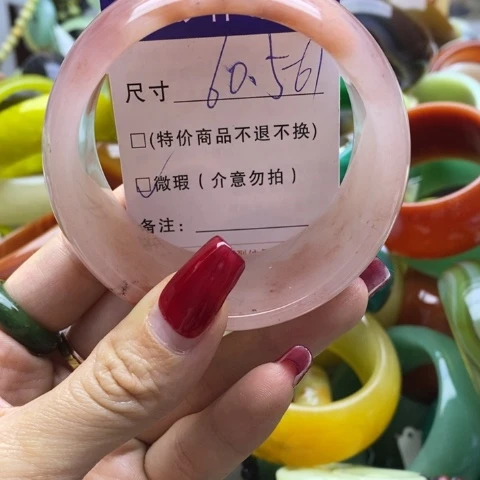 石英质玉手镯未镶嵌