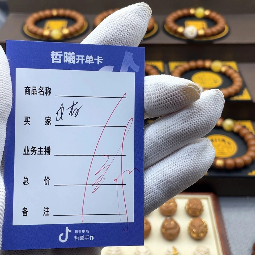 猴头核桃手串好****.jhgfffhjjkk