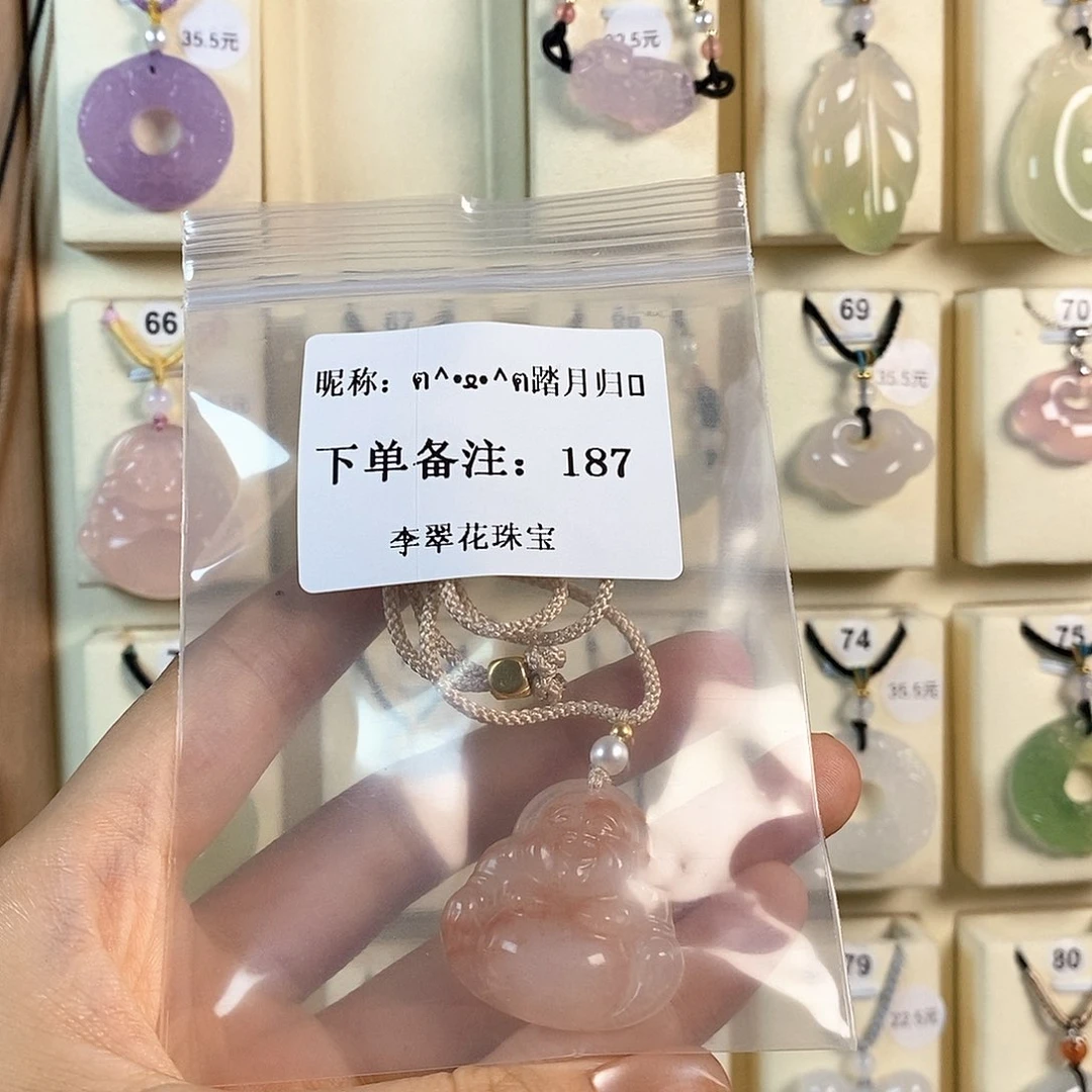 玛瑙/玉髓颈饰未镶嵌ฅ****༽