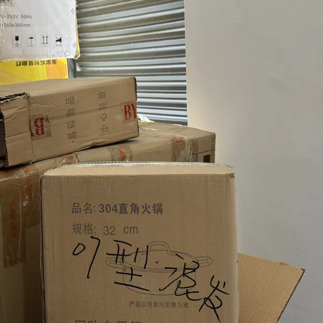 07型（非鸳鸯汤锅，款式混发）汤锅库存尾货（新三楼）