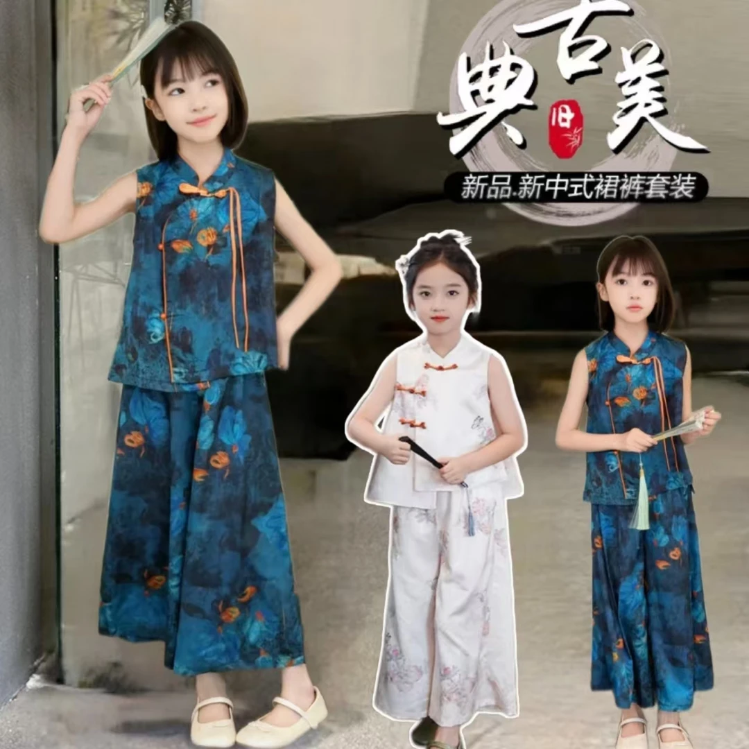 新中式汉服女童套装2025新款夏复古中国风碎花无袖上衣宽松阔腿裤
