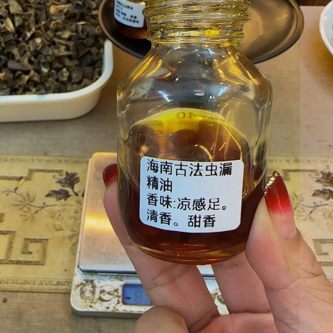 沉香沉香精油海南古法虫漏精油10g