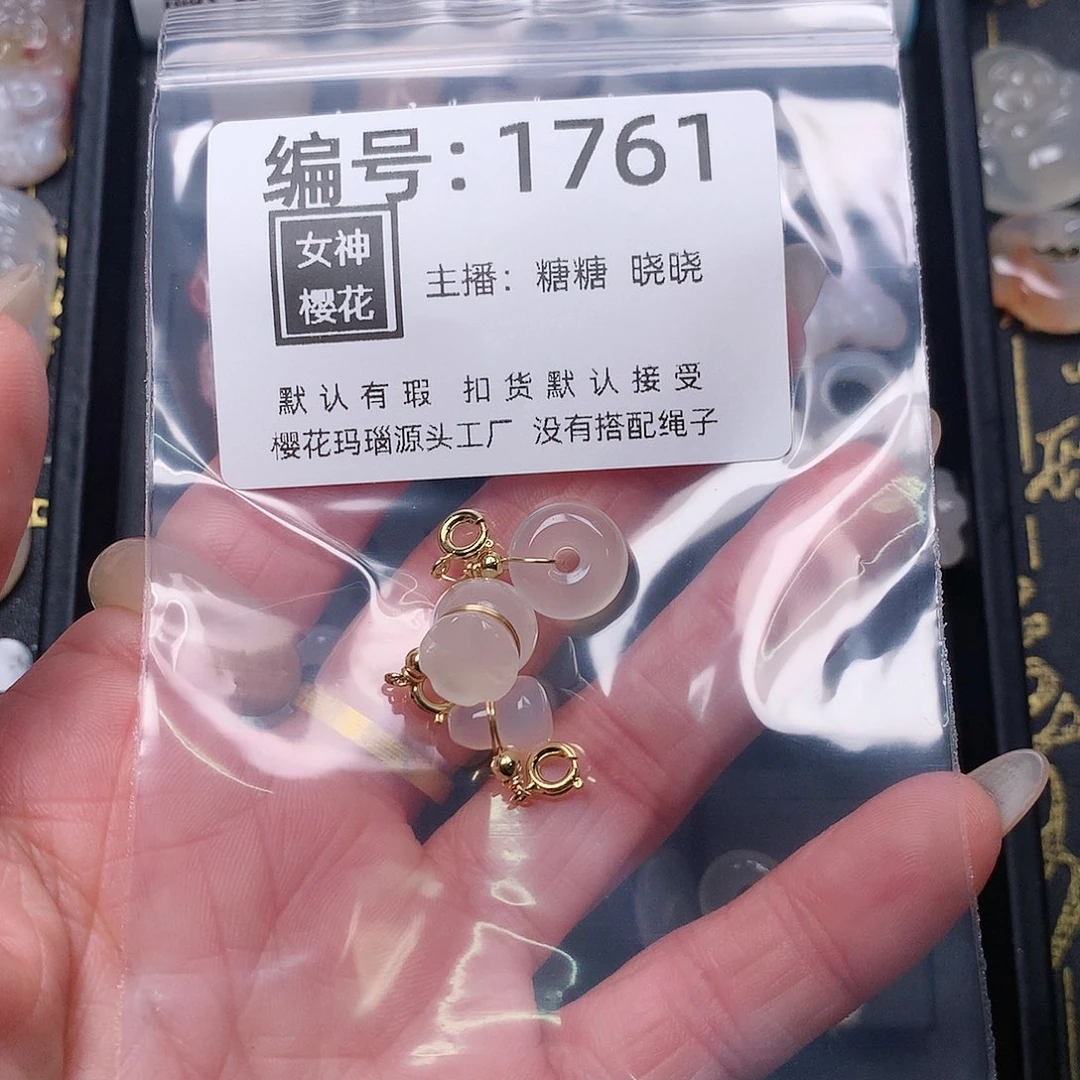 玛瑙/玉髓颈饰合金开*果