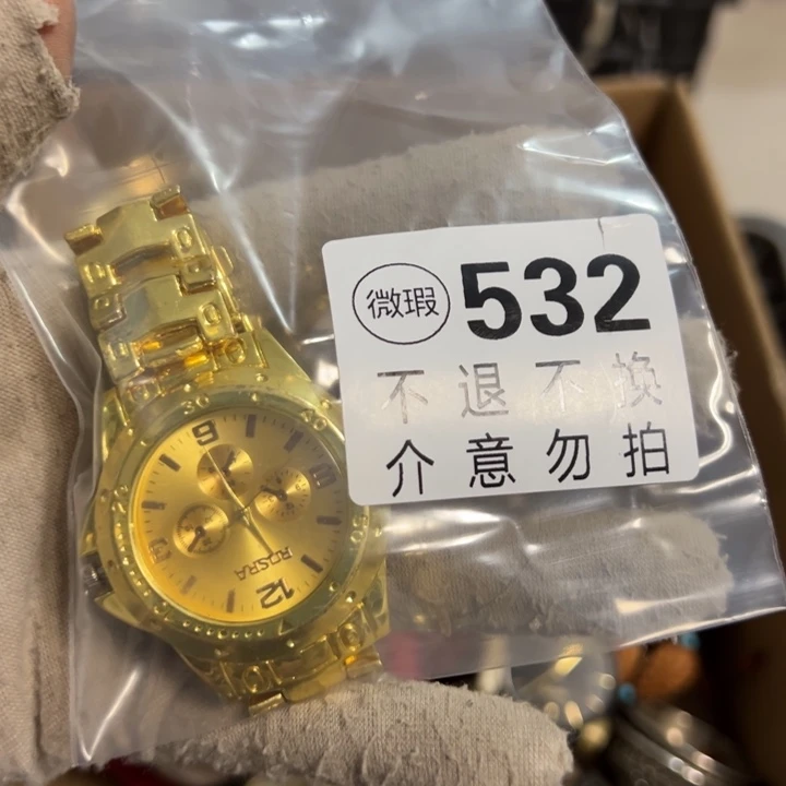 罗***冬多宝阁532看好拍不退换