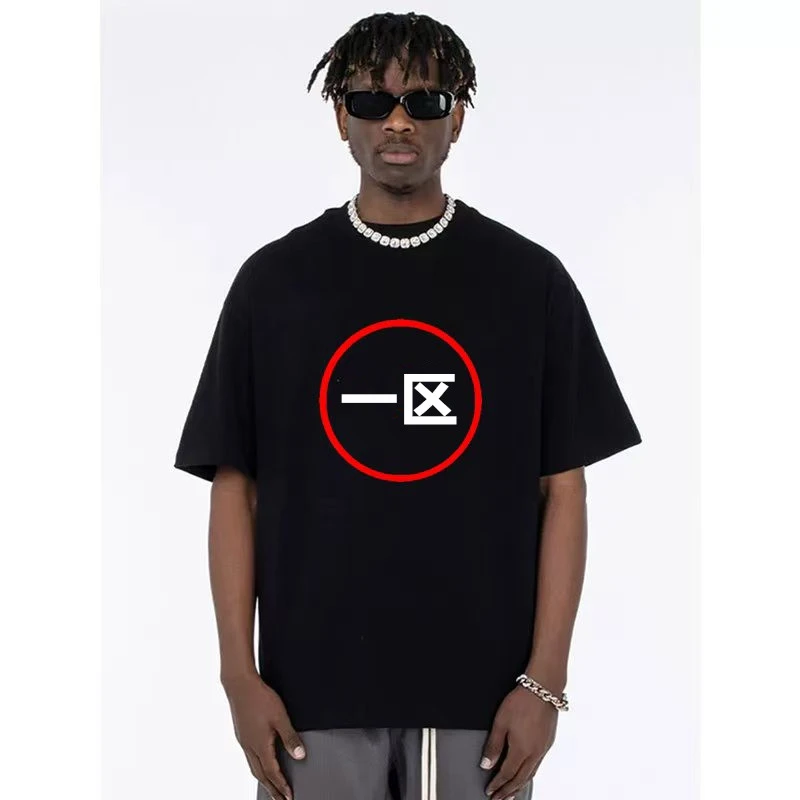 （一区）宽松版型纯棉T恤（卡码拍小）男女同款小领上衣1