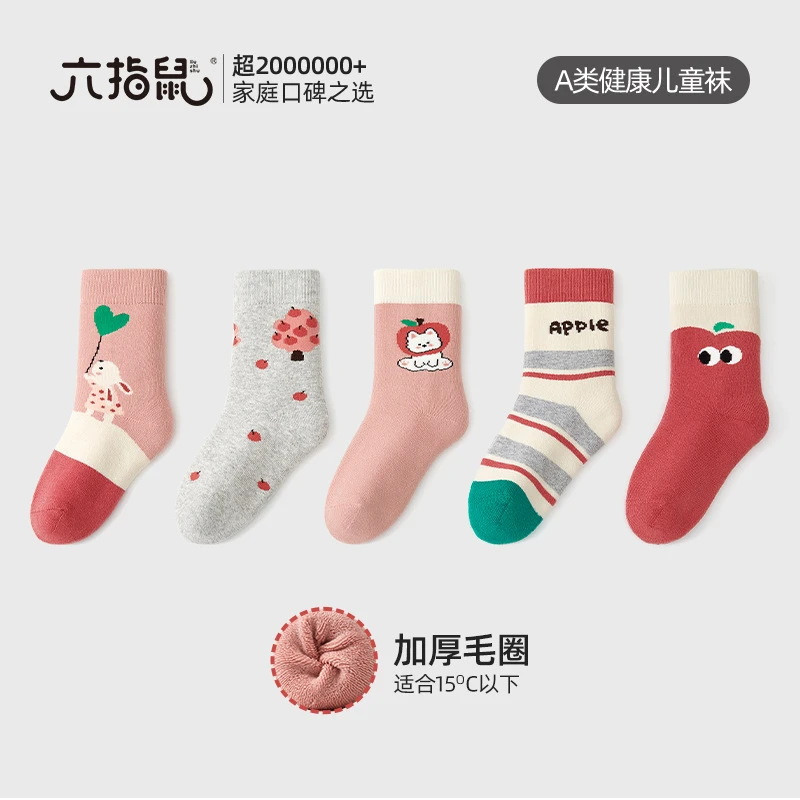 六指鼠批发无骨缝合儿童袜子女童宝宝学生加厚保暖毛圈秋冬中筒袜