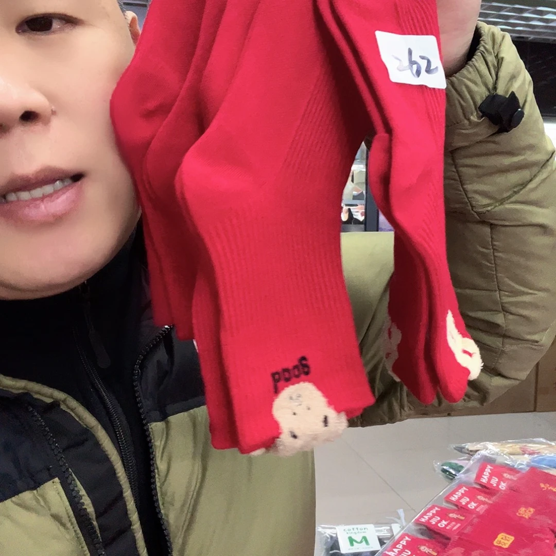 棉类混纺262特价5双