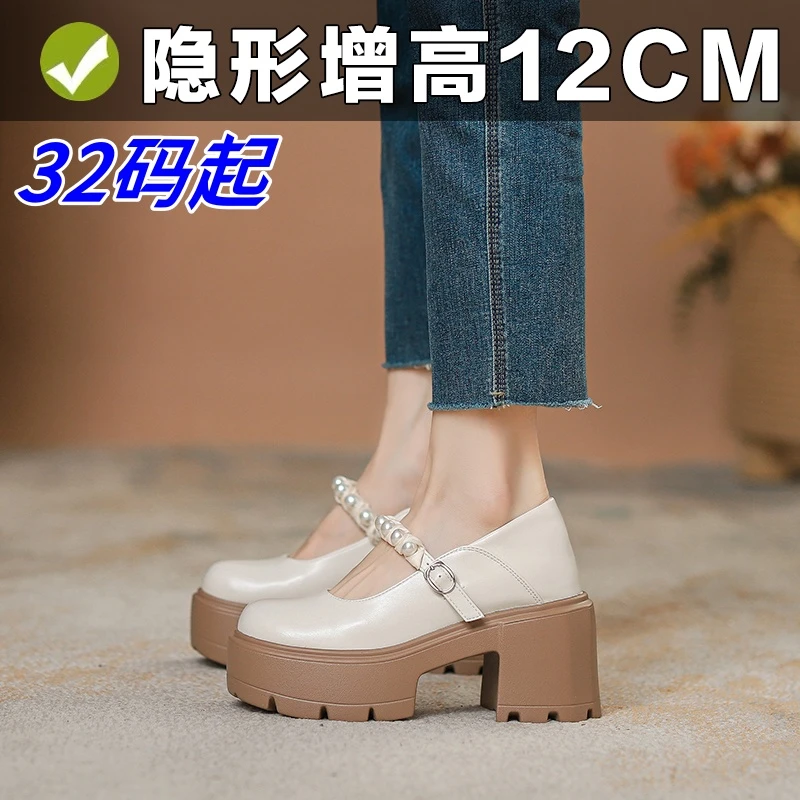 珍珠玛丽珍鞋女圆头厚底小皮鞋复古英伦风jk单鞋高跟小码323334码