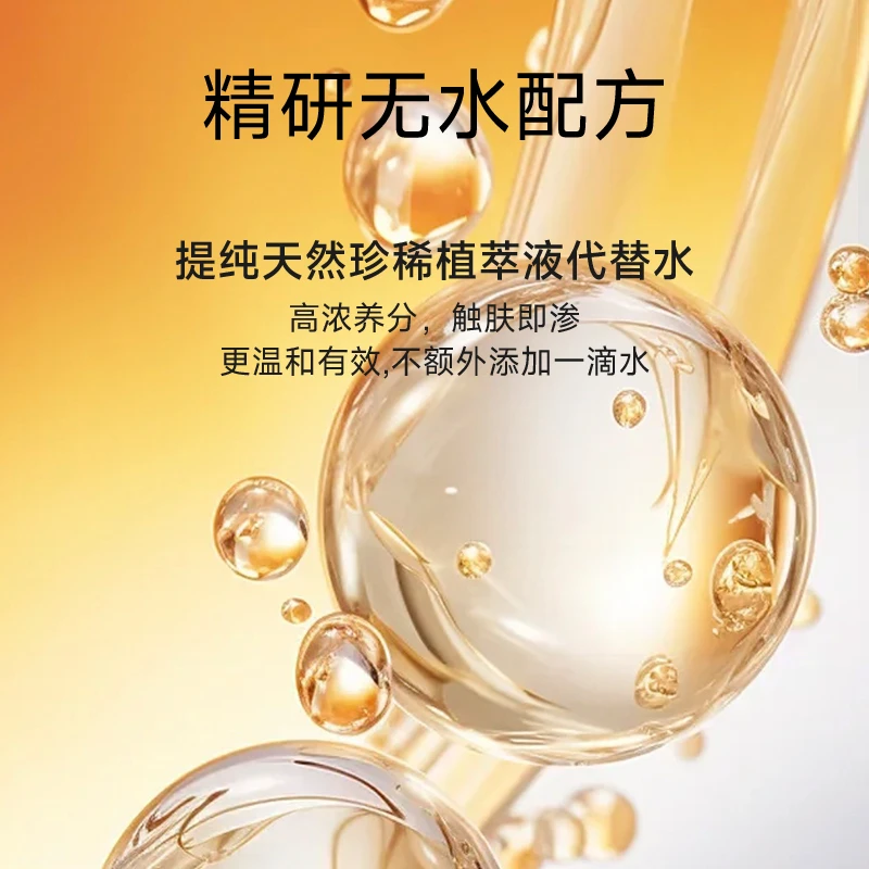 【清仓不临期】BONOSIDAN法国DNA钠三文鱼水光重组胶原抗皱水+乳