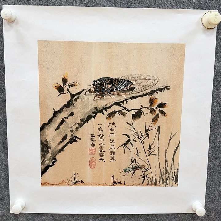 国画大茂却是属于福利