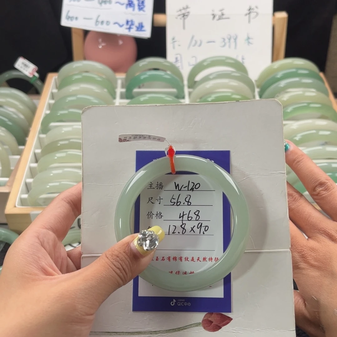 石英质玉手镯未镶嵌一****。
