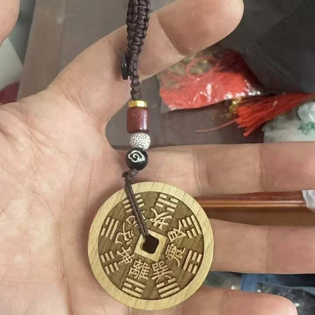 丹茗直发——泰山桃木 山鬼花钱款 钥匙扣 创意饰品