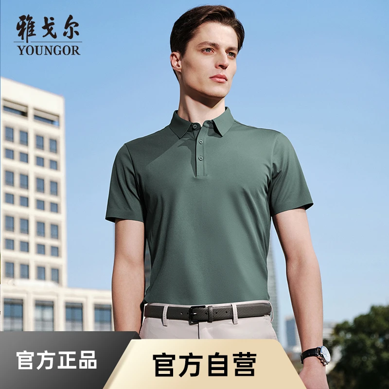 【雅戈尔官方可机洗防晒】夏季男士短袖POLO宁波男生衣服宽松翻领