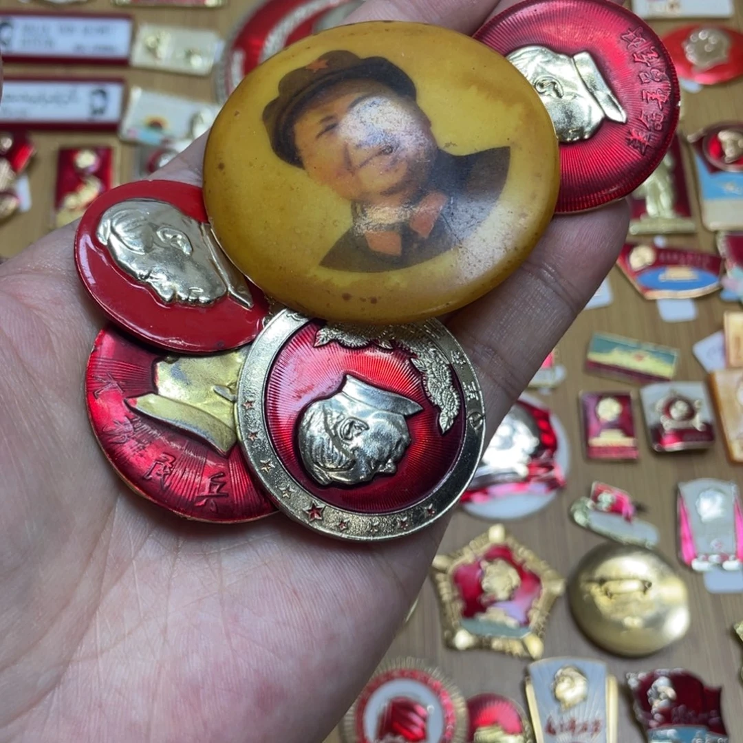 铝红色收藏经典小章