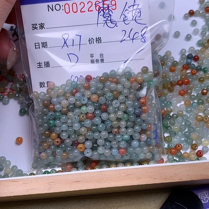 魔***镜未镶嵌手链翡翠翡翠