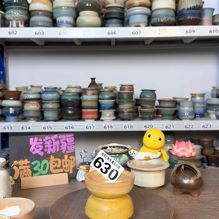 米*景德镇手工陶瓷盆 口7