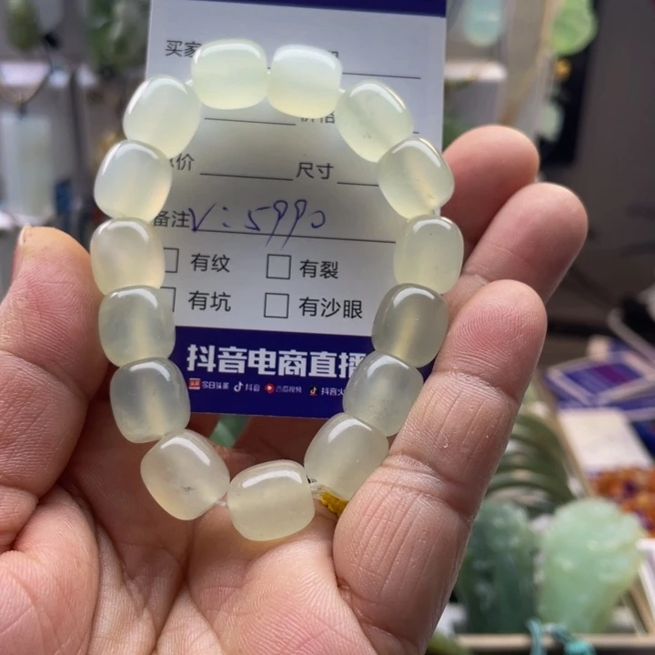 蛇纹石玉未镶嵌手链