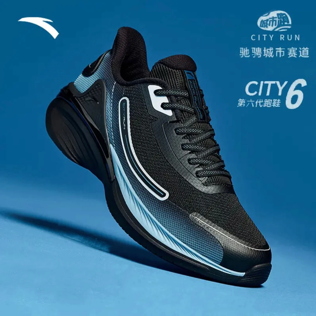 ANTA安踏【CityRun】丨跑步鞋男女款耐磨户外运动跑鞋112425566S-ZB