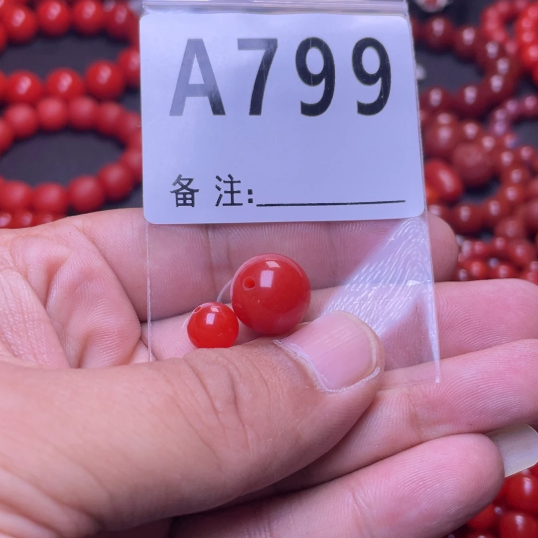 一***辉未镶嵌手链南红玛瑙