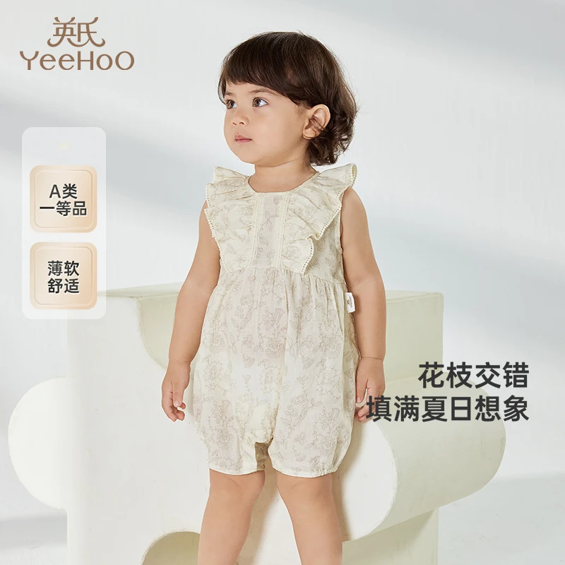【商场同款】英氏婴儿衣服夏季透气女童连体衣纯棉小宝宝背心爬服