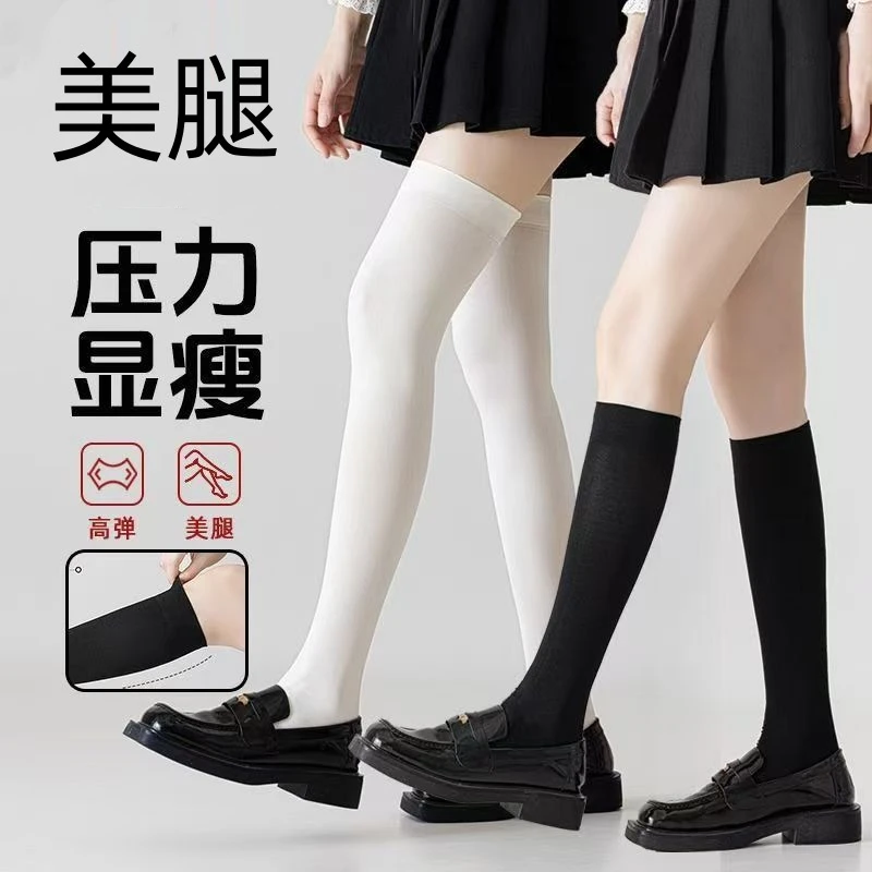 袜子女压力小腿袜春夏季瘦腿中筒jk长袜过膝袜夏天防滑黑色长筒袜