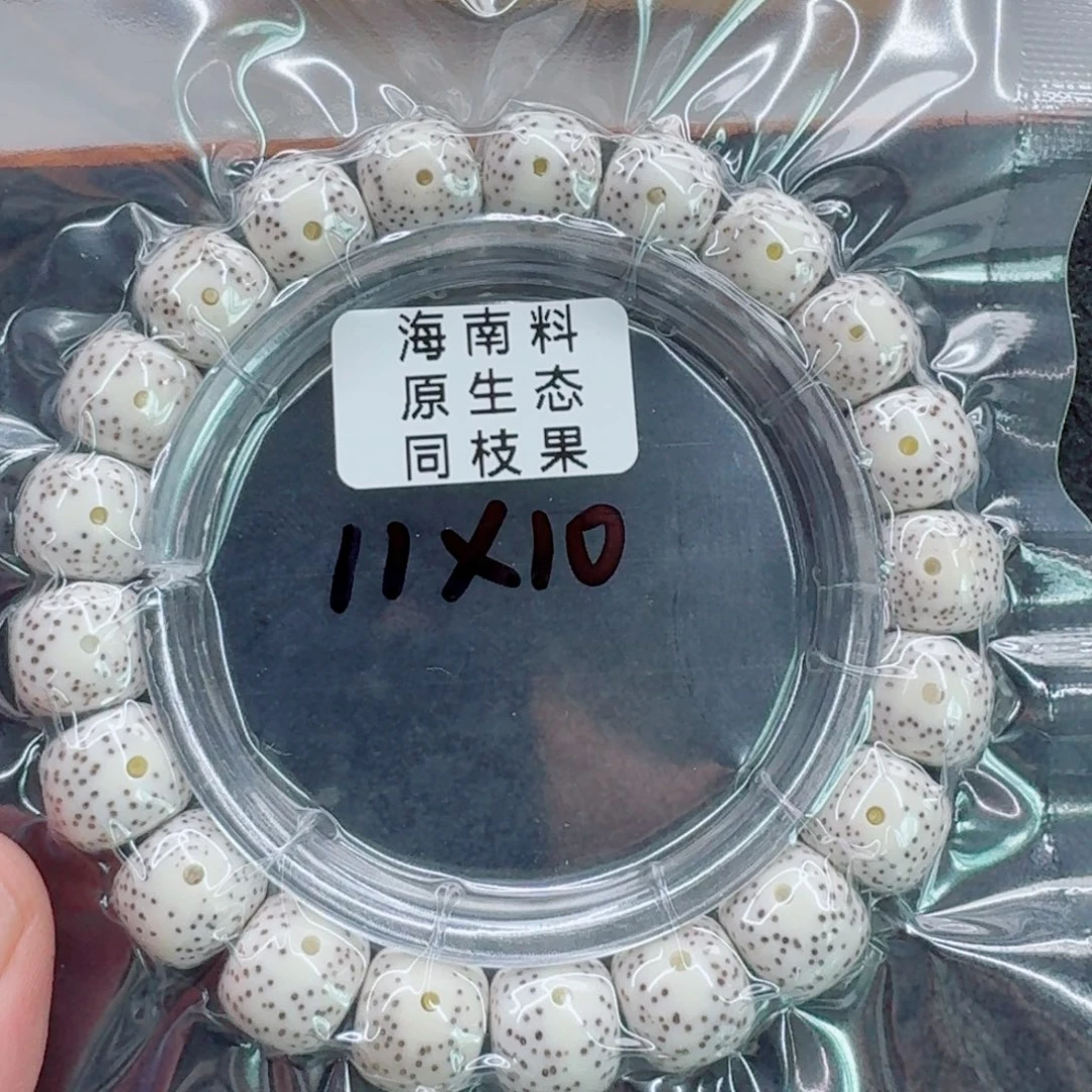 手串星月菩提星月