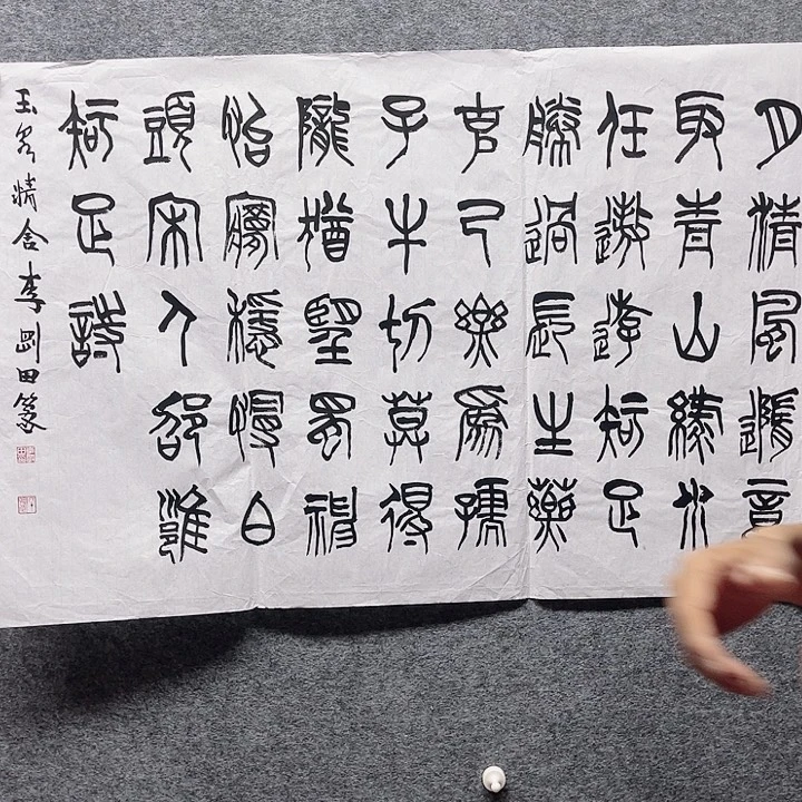 国画书画进万家精品