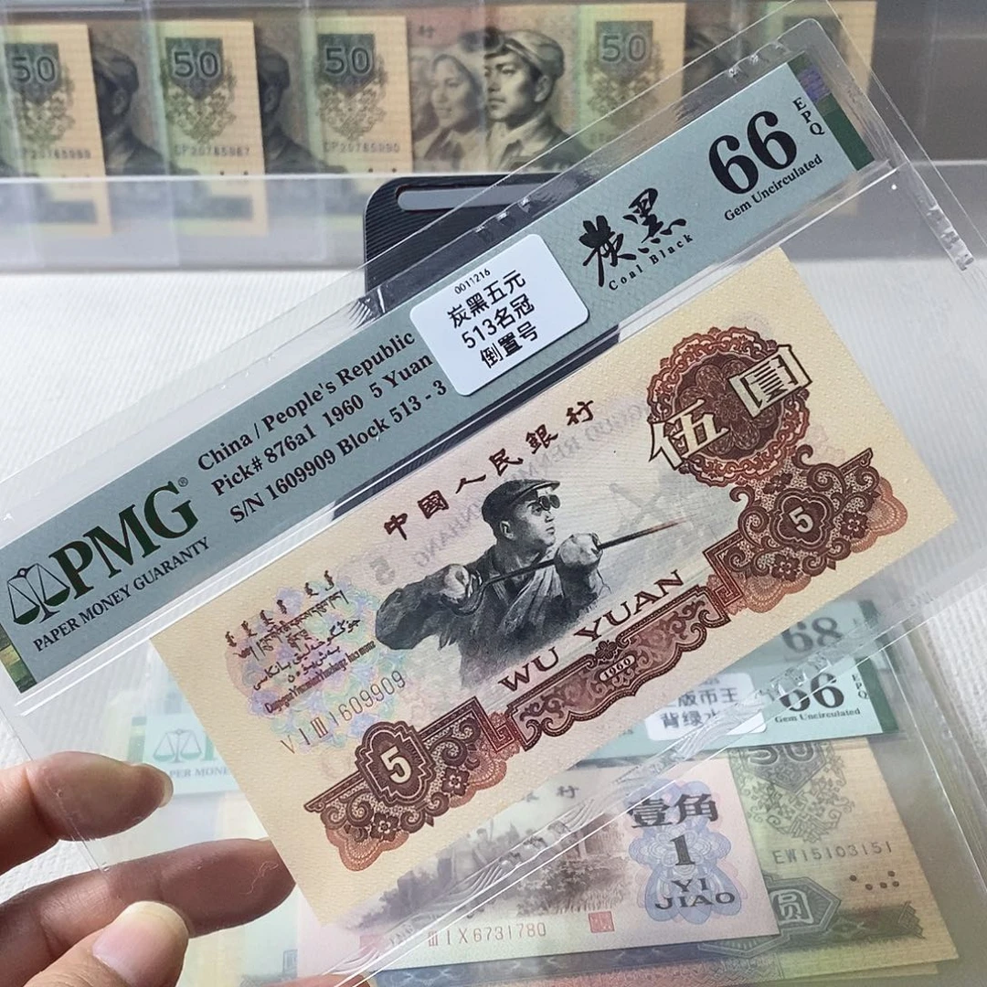 炼钢五元炭黑66分倒置号